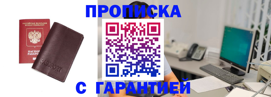 форма 3 в Котовске